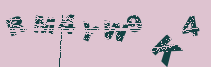 Image: you will need to recognize the text in it.